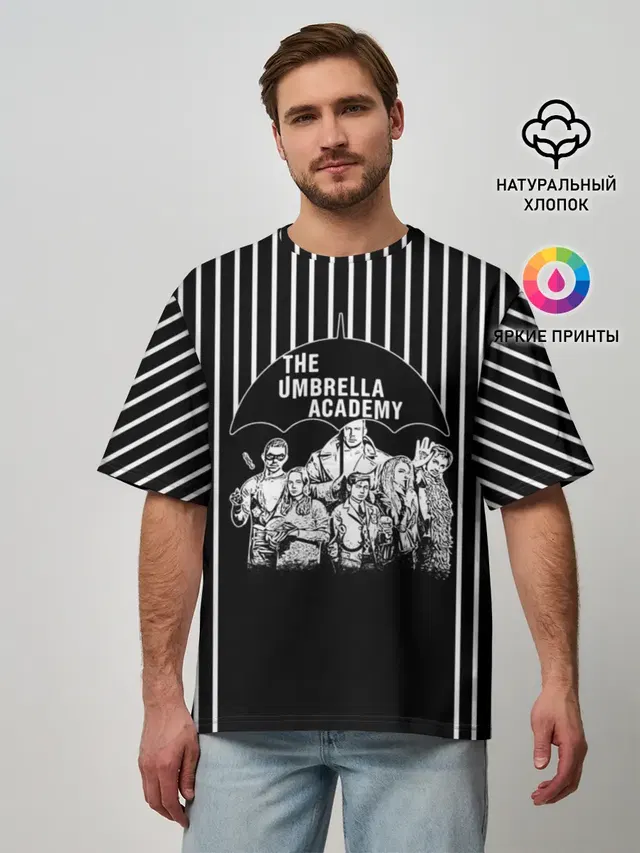 Мужская футболка оверсайз
