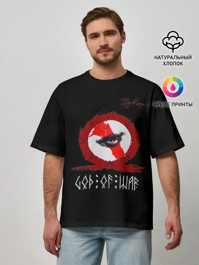 Мужская футболка оверсайз с принтом «Omega symbol — God of war бог войны»