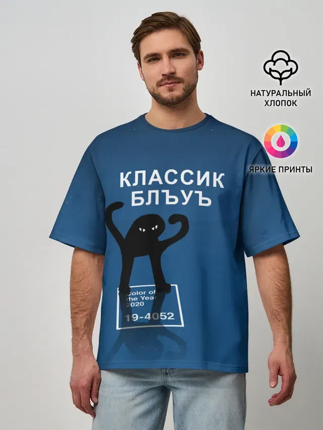 ЪУЪ - Цвет 2020