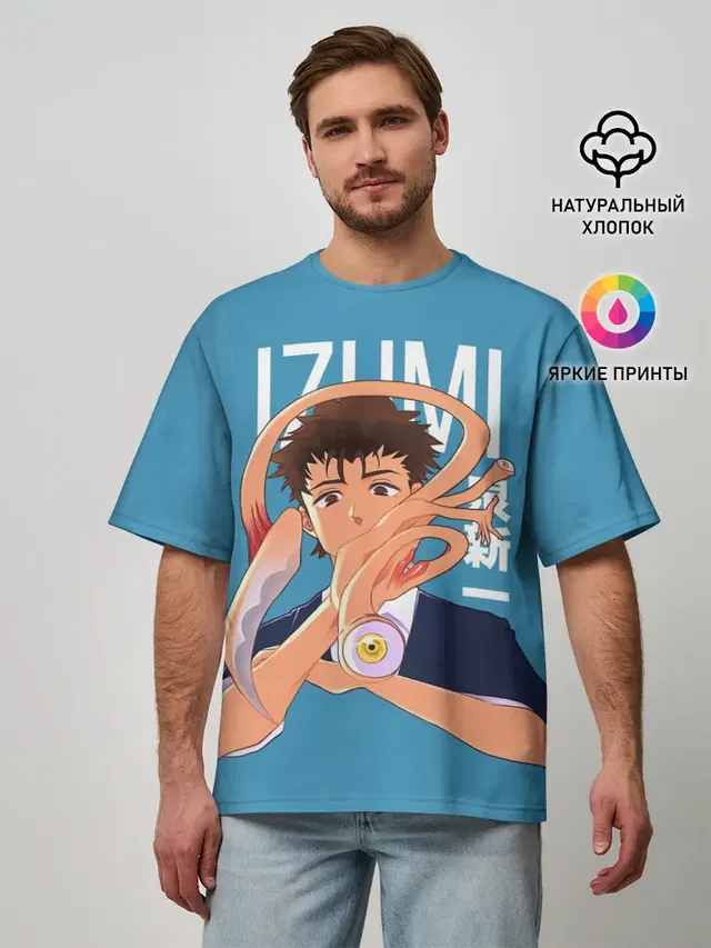 Izumi and Migi