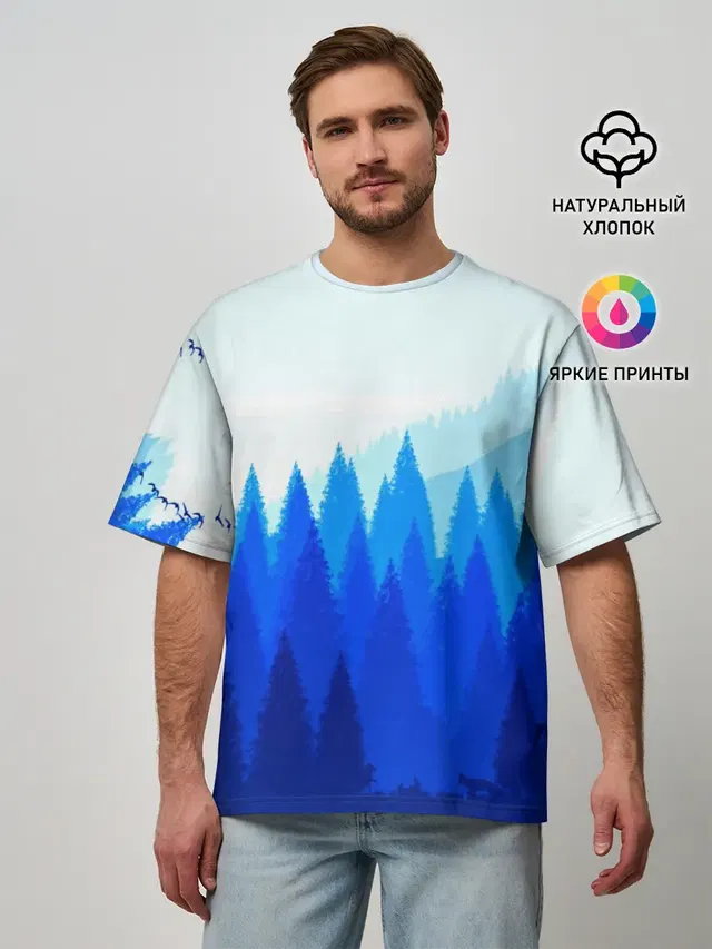 FIREWATCH