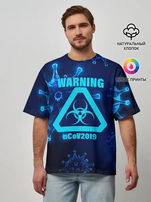Warning nCoV2019