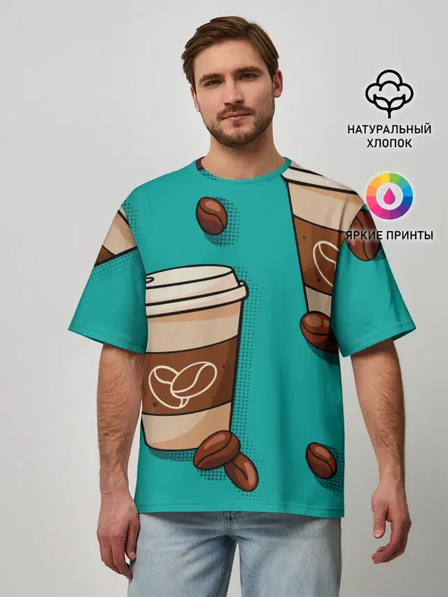 Я ЛЮБЛЮ КОФЕ | I LOVE COFFEE