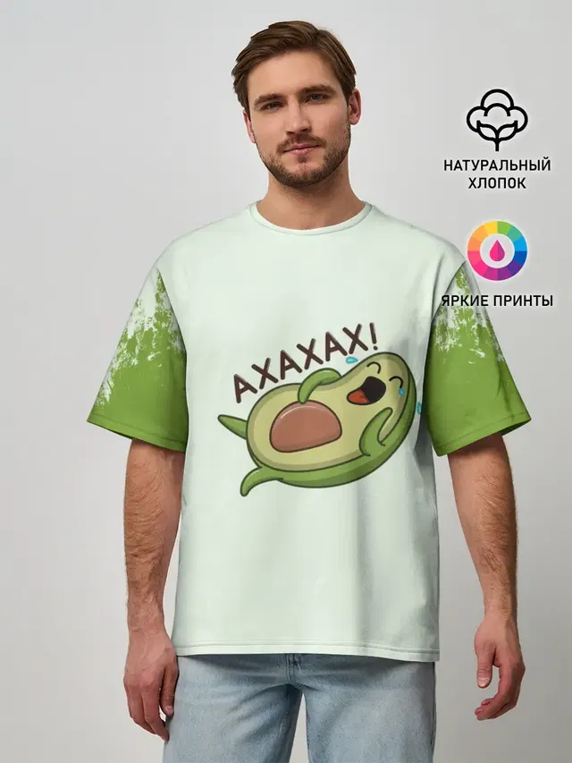 Мужская футболка оверсайз