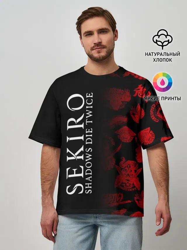 Мужская футболка оверсайз