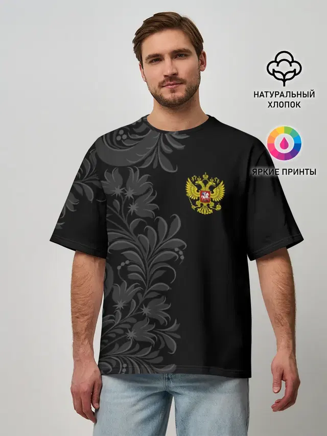 Мужская футболка оверсайз