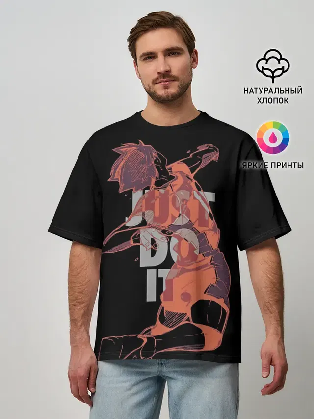 Hinata Haikyuu just do it