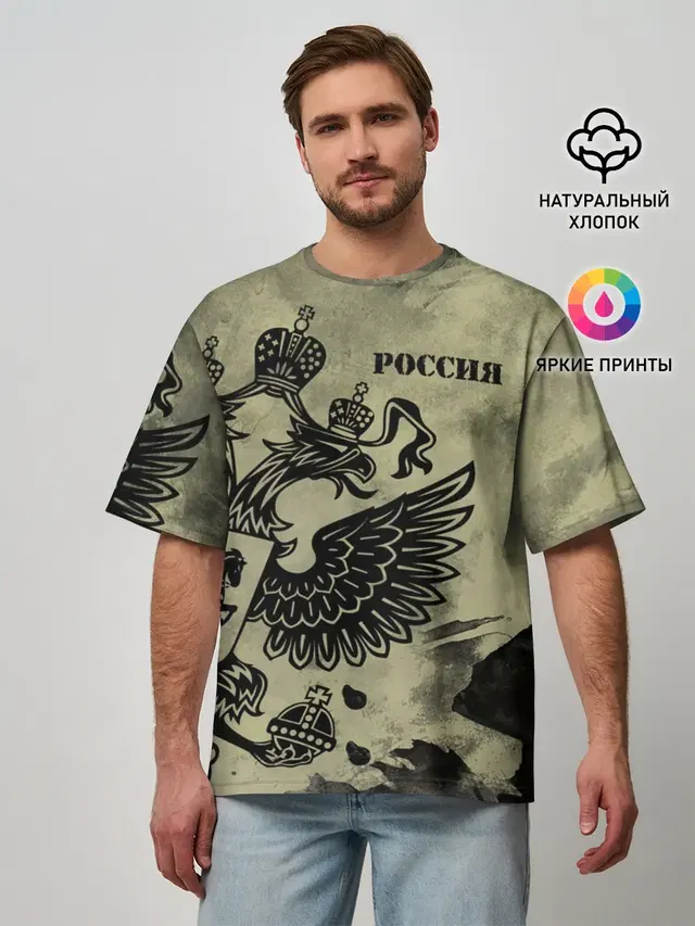Мужская футболка оверсайз