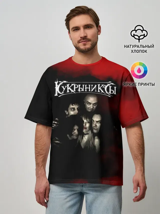 Мужская футболка оверсайз