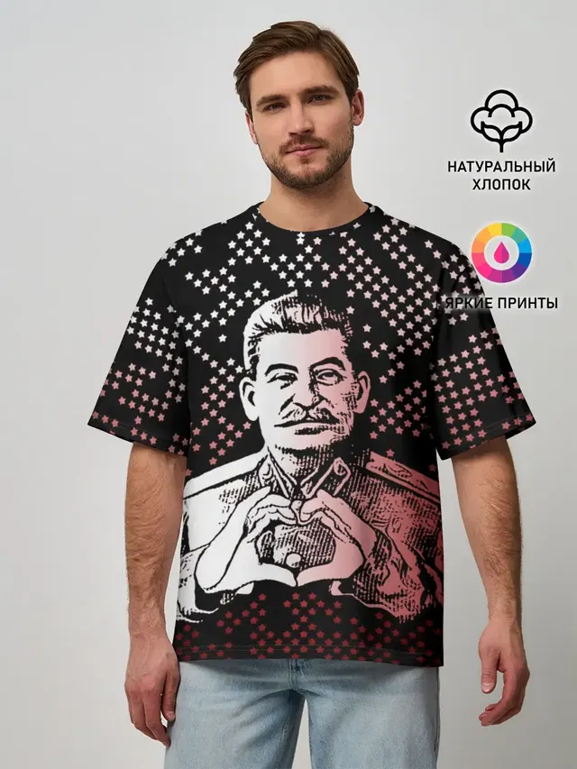 Мужская футболка оверсайз