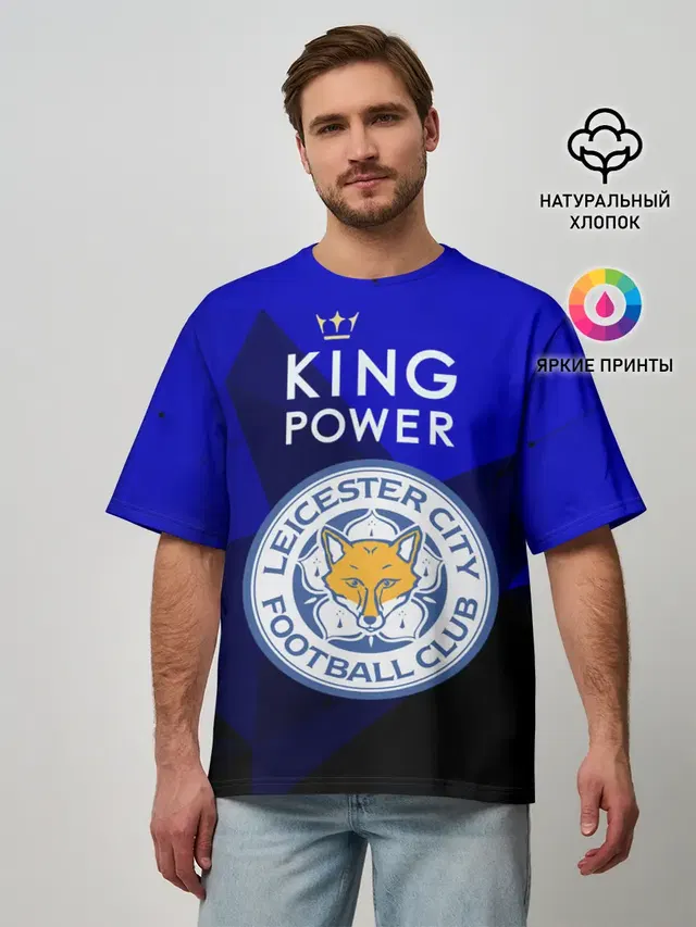 Мужская футболка оверсайз с принтом «Leicester City»