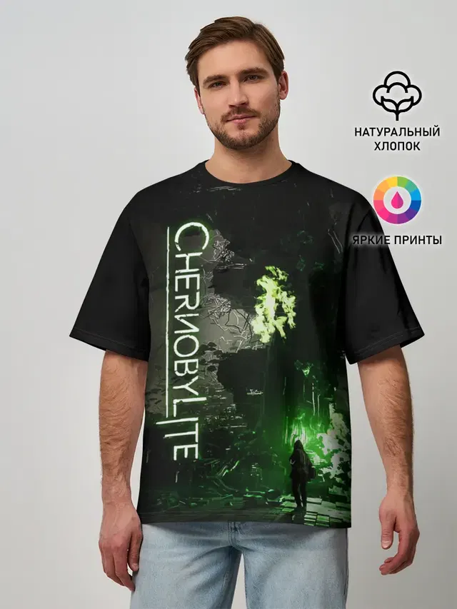 Мужская футболка оверсайз с принтом «Chernobylite»