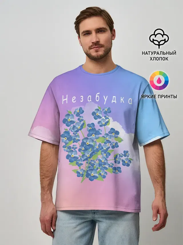 Мужская футболка оверсайз