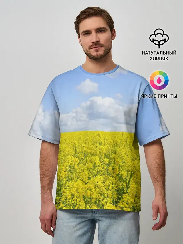 Мужская футболка оверсайз