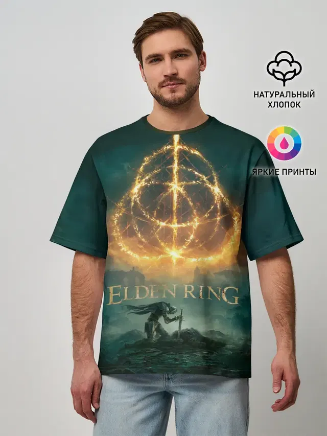 Elden Ring key art