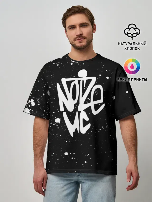 Мужская футболка оверсайз с принтом «Noize MC»