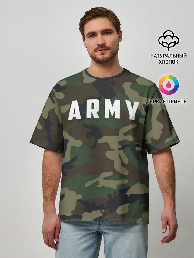 ARMY