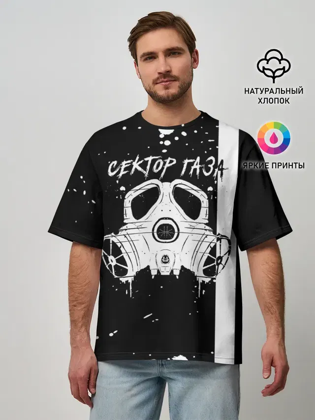 Мужская футболка оверсайз