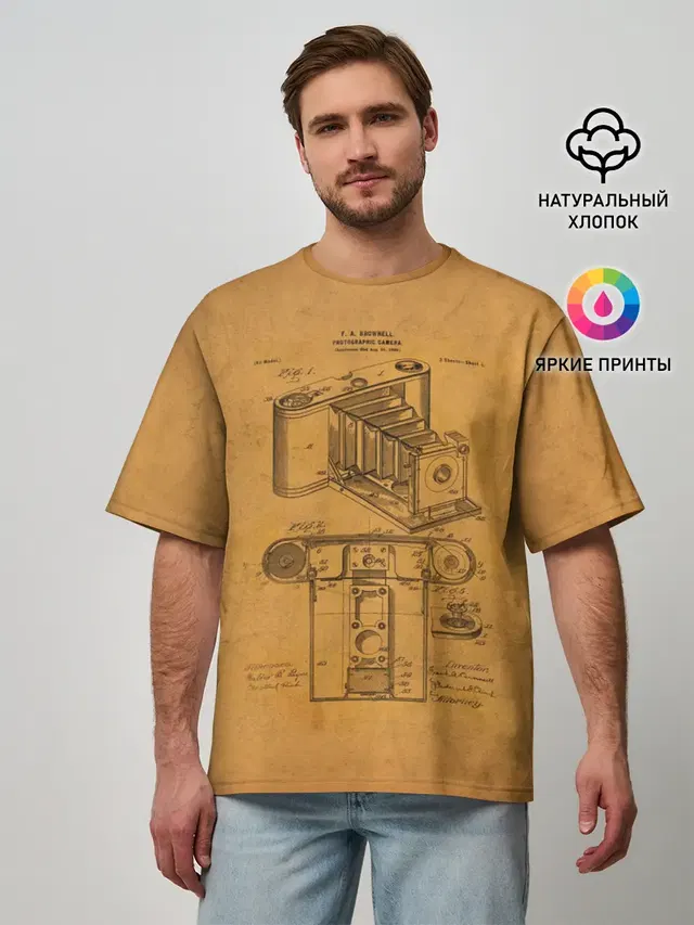 Photographic Camera Patent