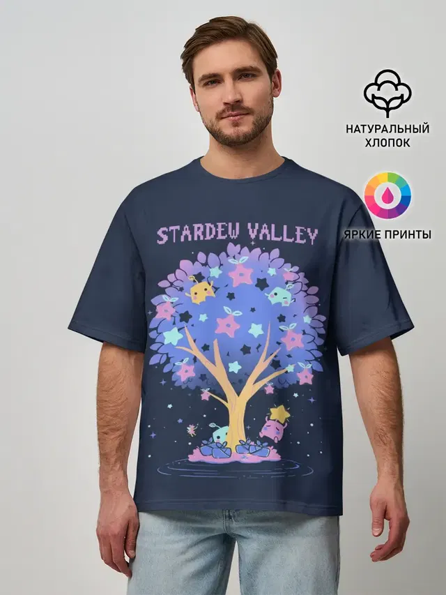 Tree SV