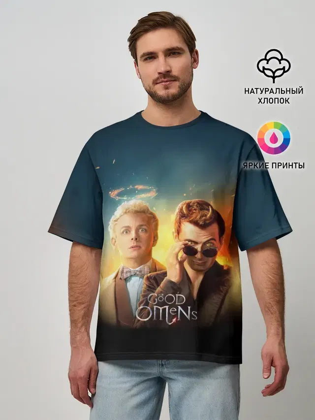 Мужская футболка оверсайз