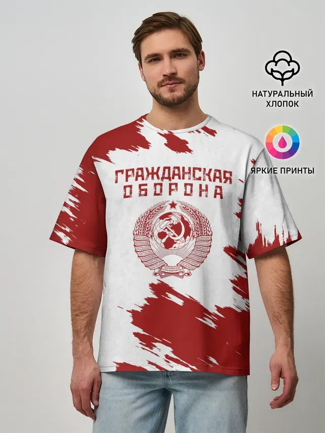 Мужская футболка оверсайз