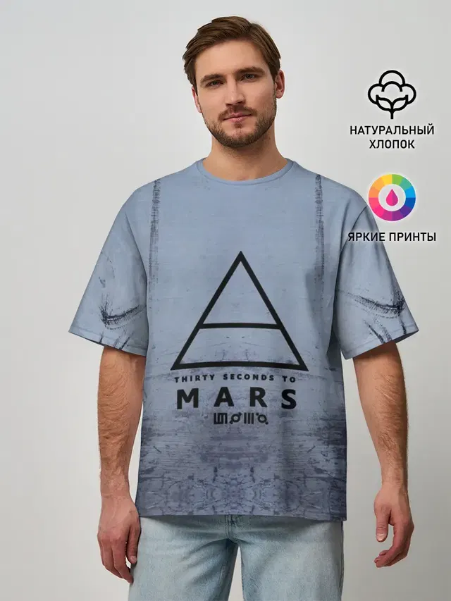 30 Seconds to Mars