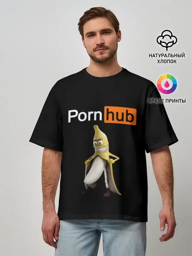 PORN HUB