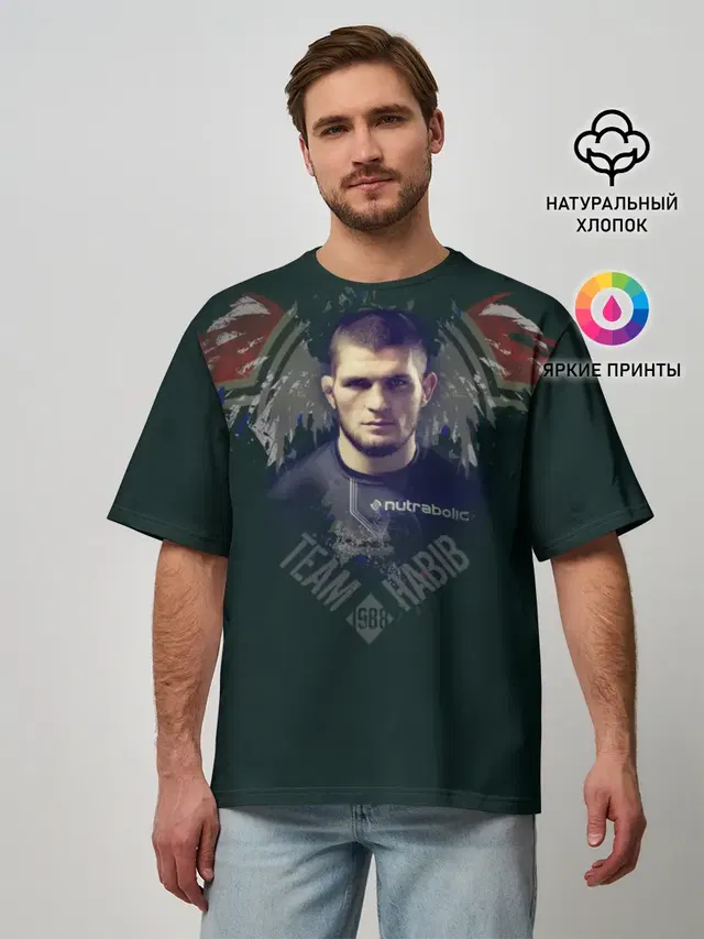 Мужская футболка оверсайз