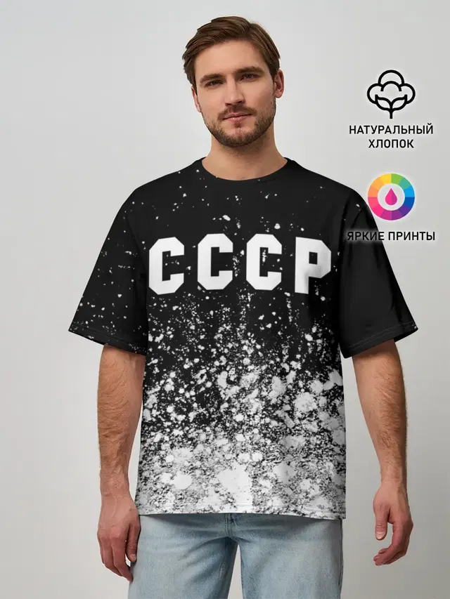 Мужская футболка оверсайз