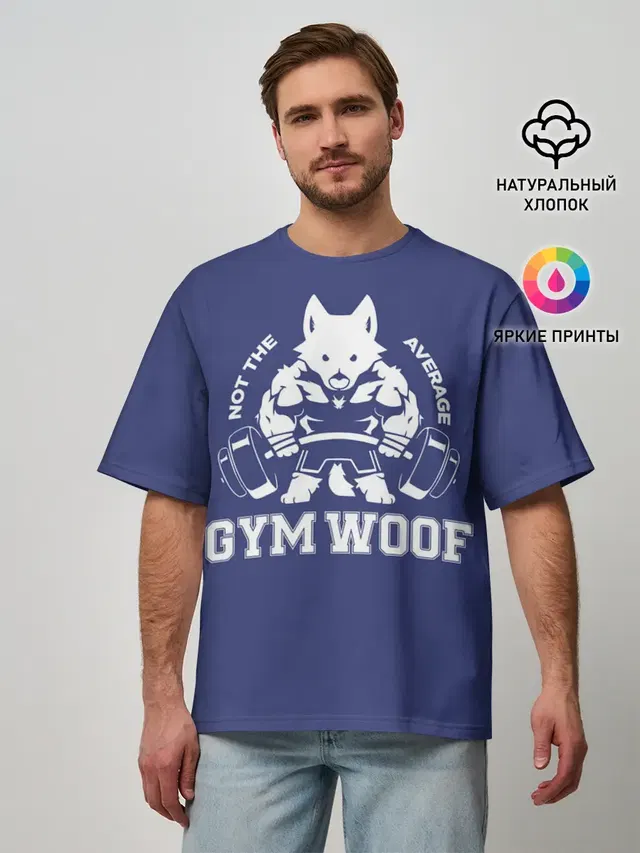 GYM WOOF