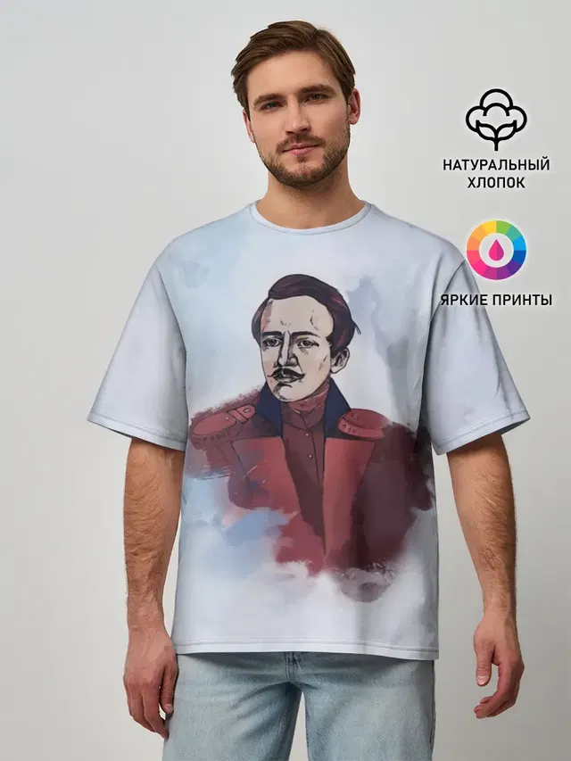 Мужская футболка оверсайз