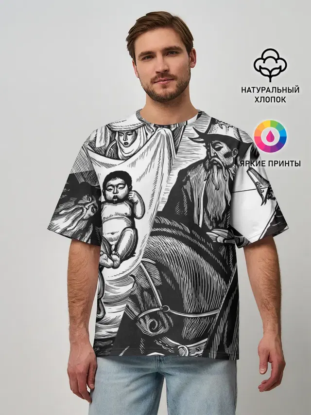 Мужская футболка оверсайз