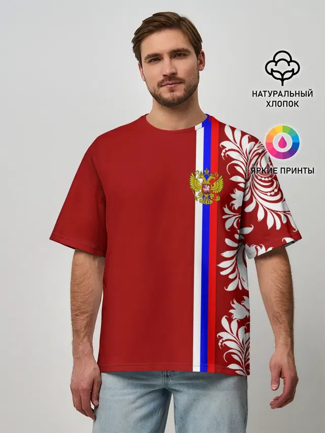 Мужская футболка оверсайз