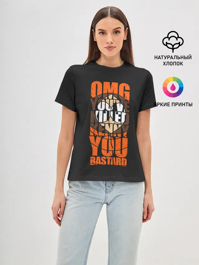Они убили Кенни