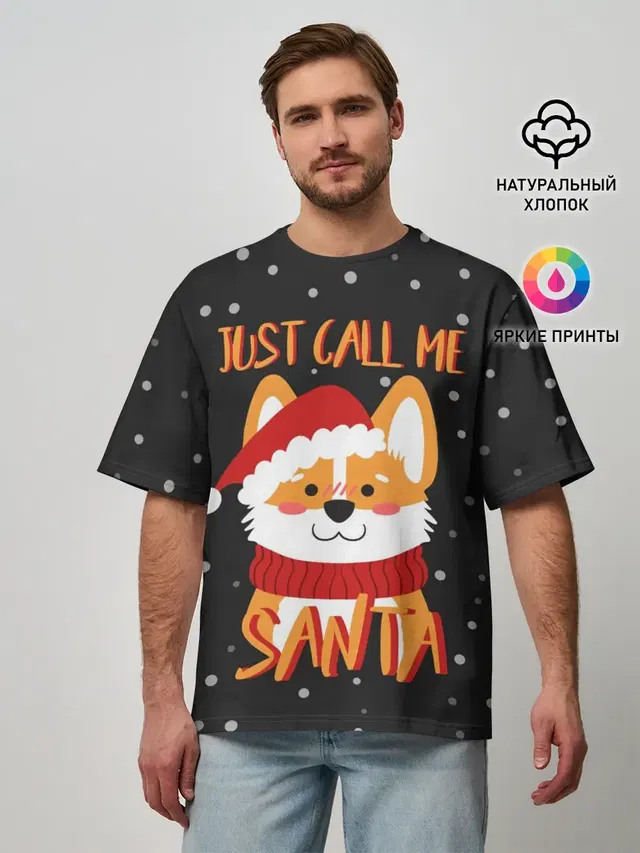 Just Call Me Santa