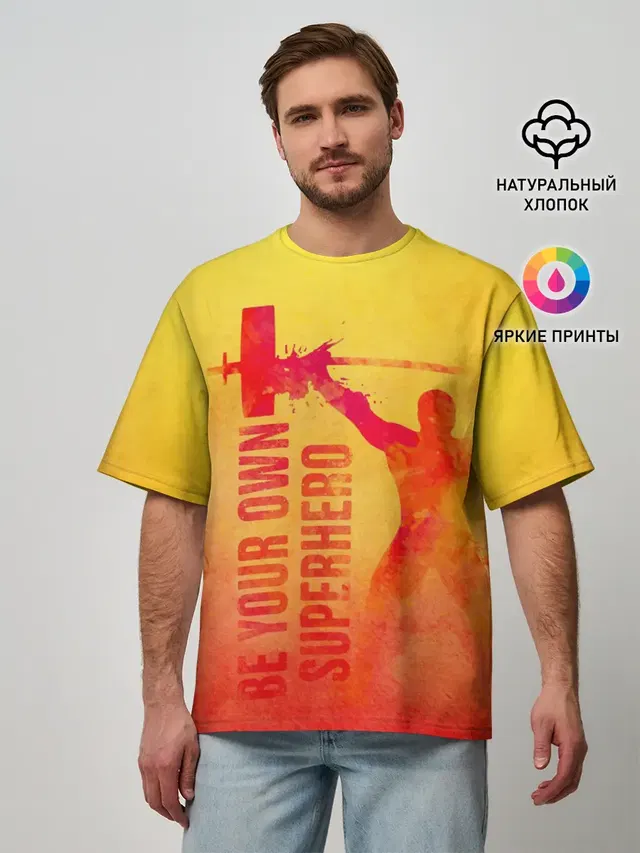 Be your own Superhero