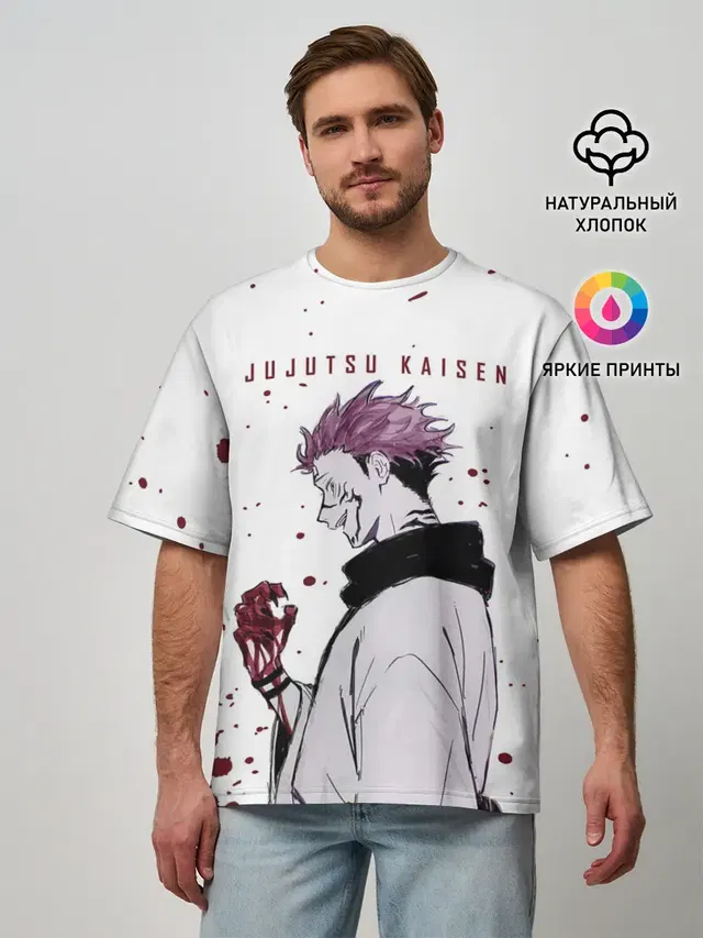 Ryomen Sukuna Jujutsu Kaisen