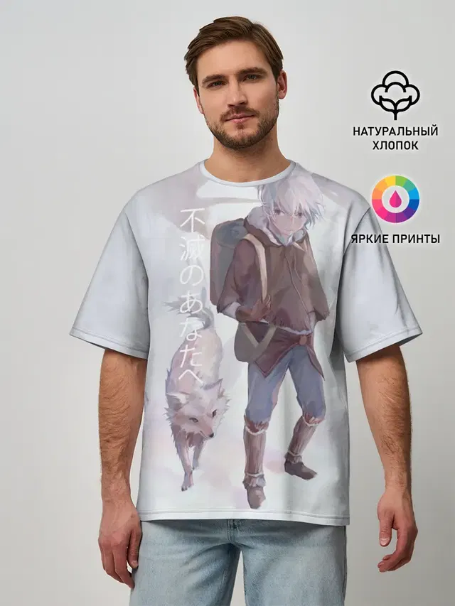 Для тебя бессмертный аниме