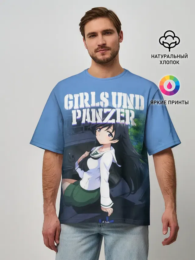 Girls und Panzer