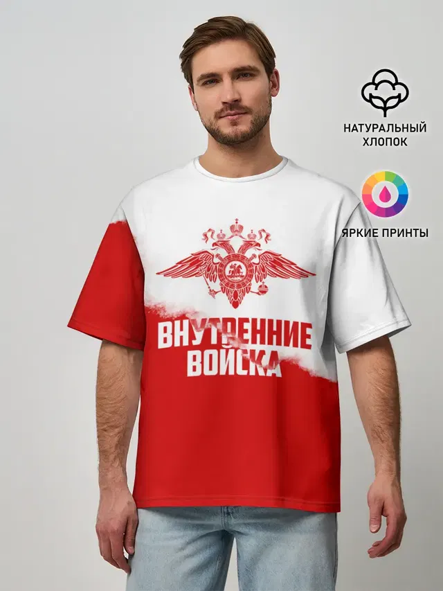 Мужская футболка оверсайз