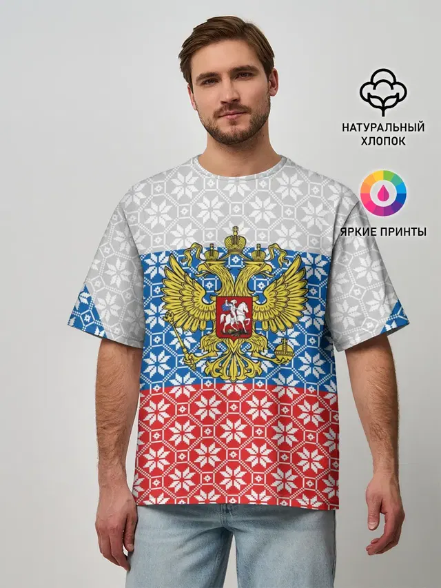 Мужская футболка оверсайз
