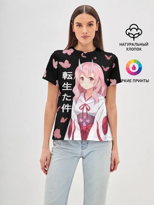 Принцесса Сюна