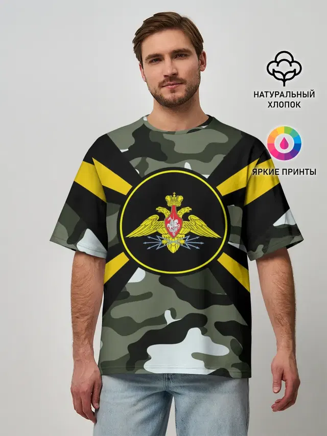 Мужская футболка оверсайз