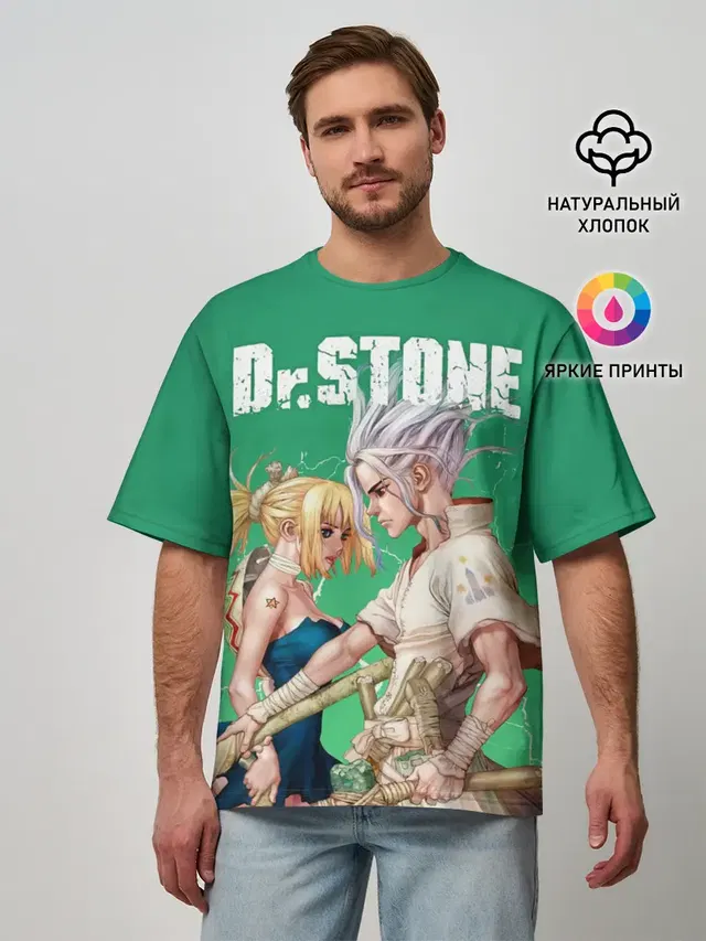 Dr. Stone