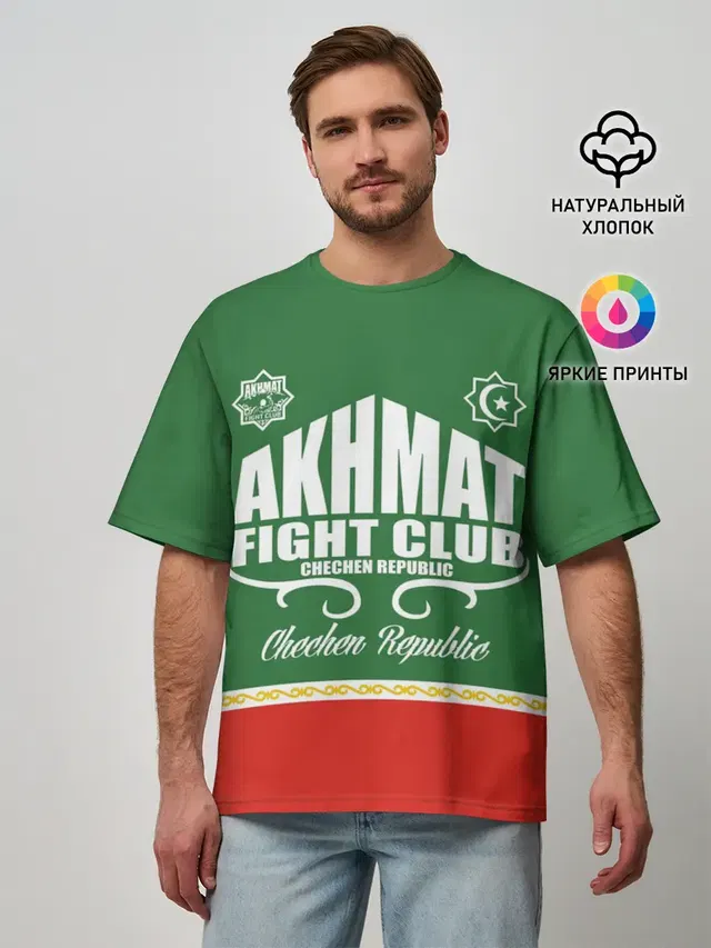 FIGHT CLUB AKHMAT