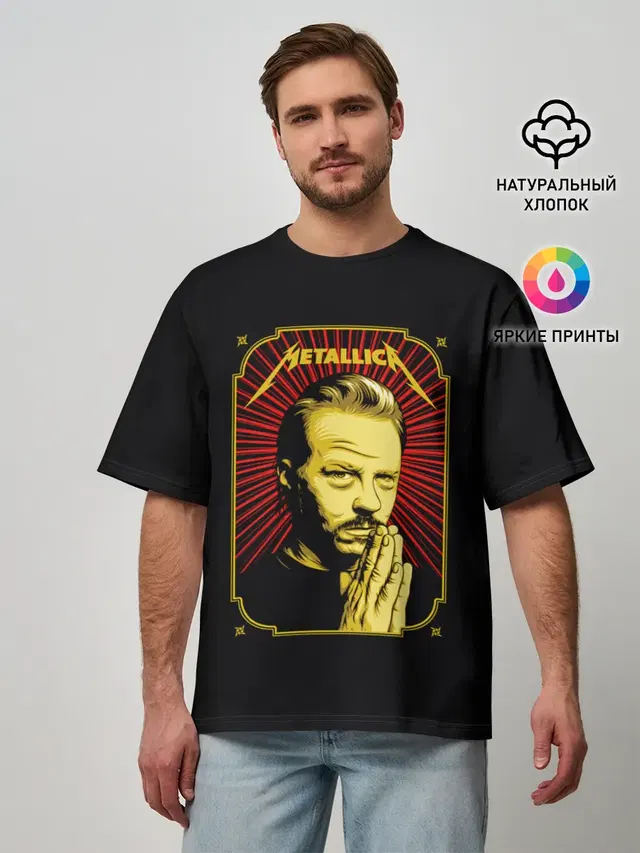 Мужская футболка оверсайз