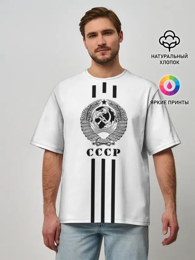 Мужская футболка оверсайз