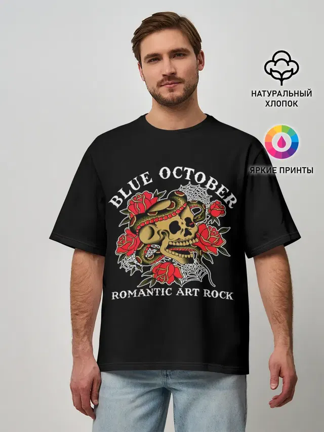 Blue October