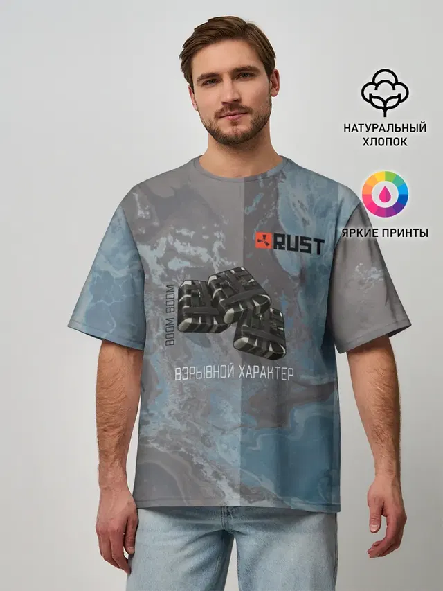 Rust | Взрыв С4 | Раст